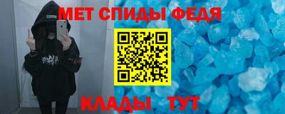 кристаллы Абинск