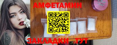 винт Азнакаево