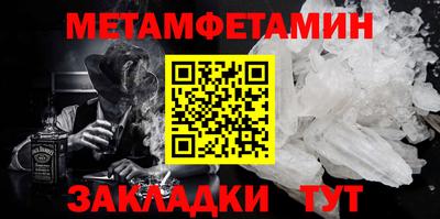 кокаин премиум Можга