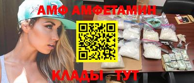 винт Азнакаево