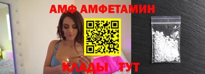 круглые Можайск