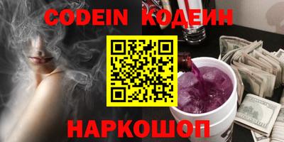 наркотики Моздок