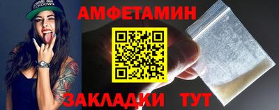 герыч Абакан