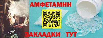 винт Азнакаево