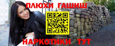 винт Азнакаево