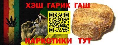 герыч Абакан