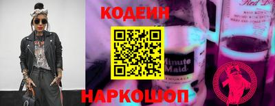 кокаин премиум Можга