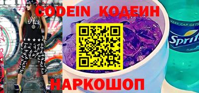 кокаин премиум Можга