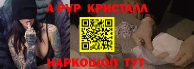 наркотики Моздок
