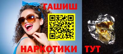 герыч Абакан