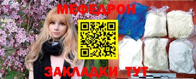 наркотики Моздок