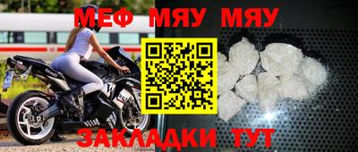 соль курить ск Михайловск