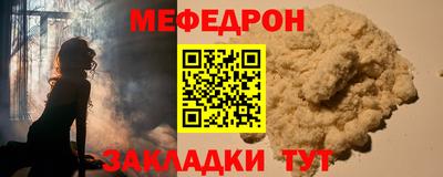 наркотики Моздок