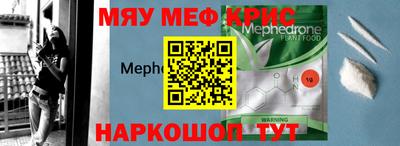 кристаллы Абинск