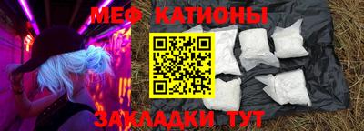 круглые Можайск