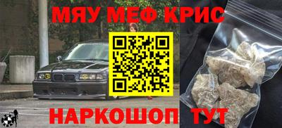 круглые Можайск