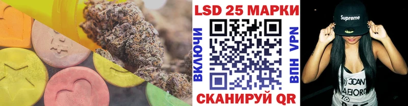 LSD-25 экстази кислота где найти Северобайкальск