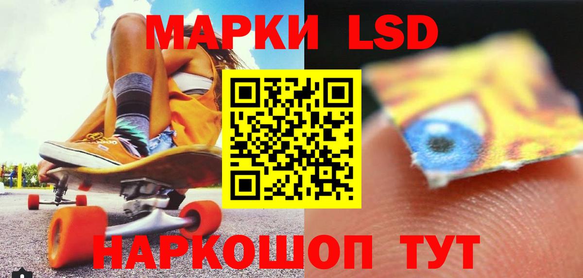 Северобайкальск  Лсд 25 экстази ecstasy  Вход с VPN 