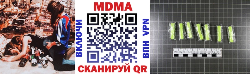 МДМА Molly  Северобайкальск 