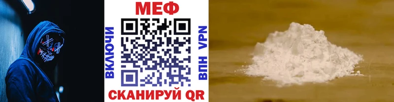 Мефедрон кристаллы что такое Северобайкальск