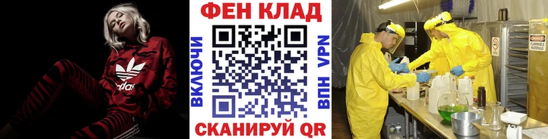 Метамфетамин витя  цены наркотик  Северобайкальск 