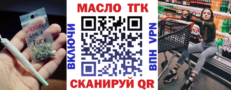 blacksprut как войти  Северобайкальск  Дистиллят ТГК вейп с тгк 