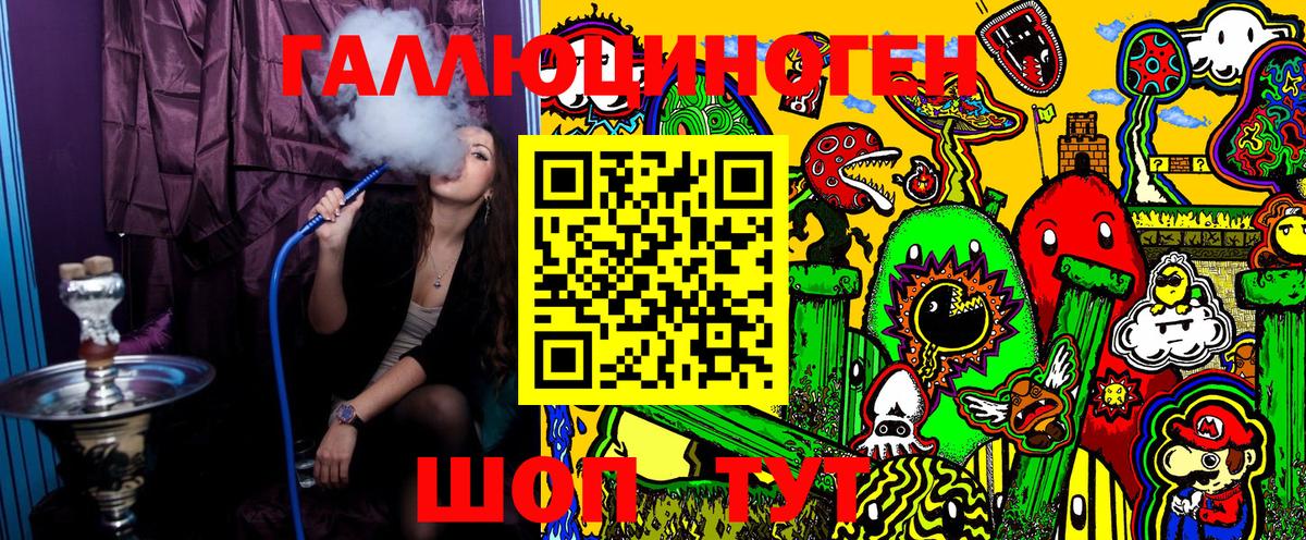 Псилоцибиновые грибы MAGIC MUSHROOMS  Галлюциногенные грибы ЛСД  Вход с VPN  Северобайкальск 