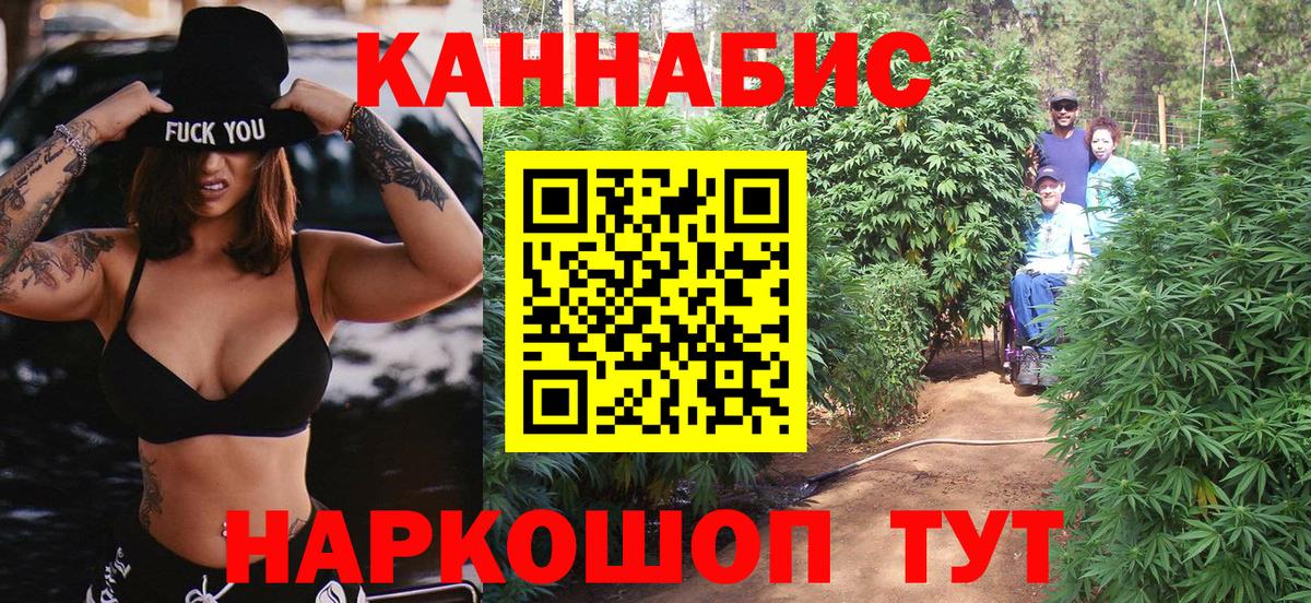 Шишки марихуана OG Kush  МАРИХУАНА конопля  Вход с VPN  Северобайкальск 