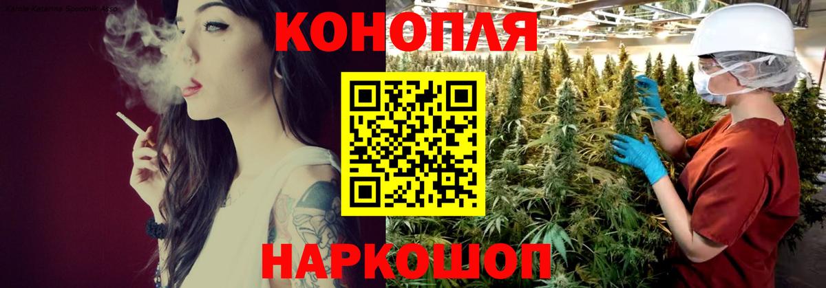 Марихуана марихуана  Каннабис тримм  Бошки Шишки OG Kush  Северобайкальск  Вход с VPN 